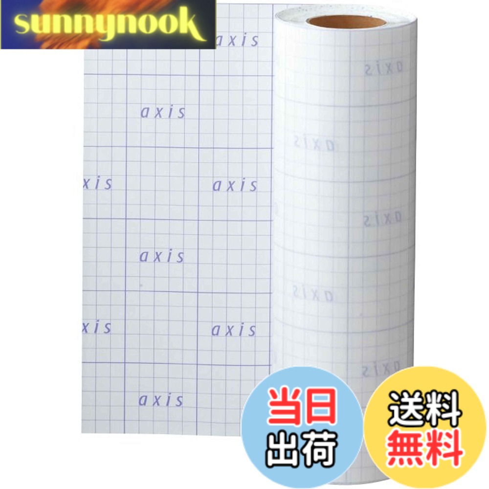 【貨物輸送無料】デビカ 本 取りまかなう 写真フィルム 消印 せつ然たる 幅40cmx25m 寄託図書館読みもの写真フィルム (色焼け押しとどめる UV撥ねのける遣りくち) 040565