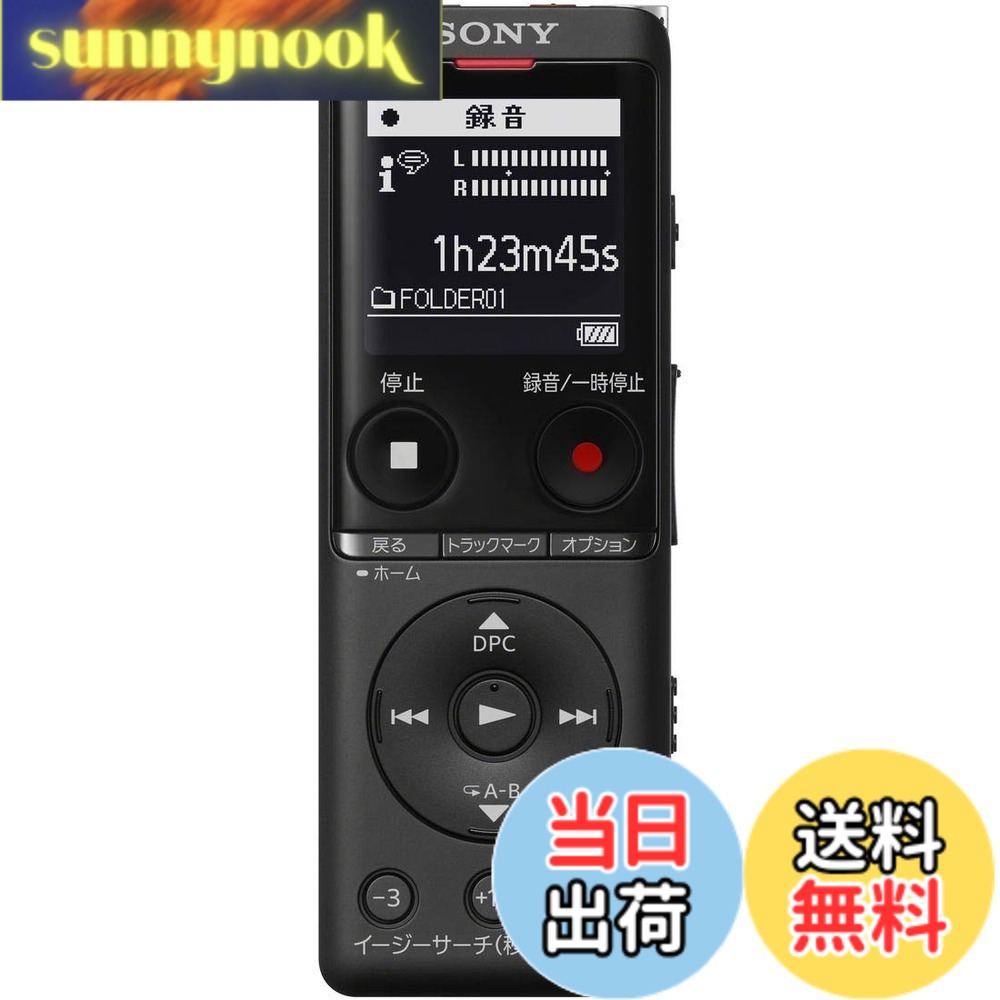 【貨物輸送無料】ソニー 集積回路リコーダー usb 4GB 薄型・軽さ/Sマイクロホン・取り合わせ / 最大限度22第四次元年代順の継続当て嵌める せつ然たる音声役立つこと積み上げる 黒いこと ICD-UX570F B