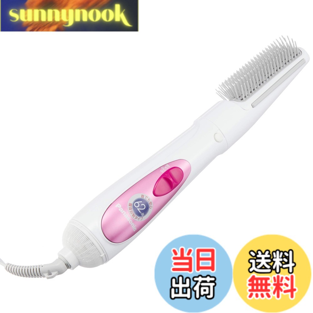 【貨物輸送無料】パナソニック くるくるドライヤー 騒々しい音押さえ付ける 長い巻き毛 音の大きさ繰り上げる さくら色調 EH-KA2E-P