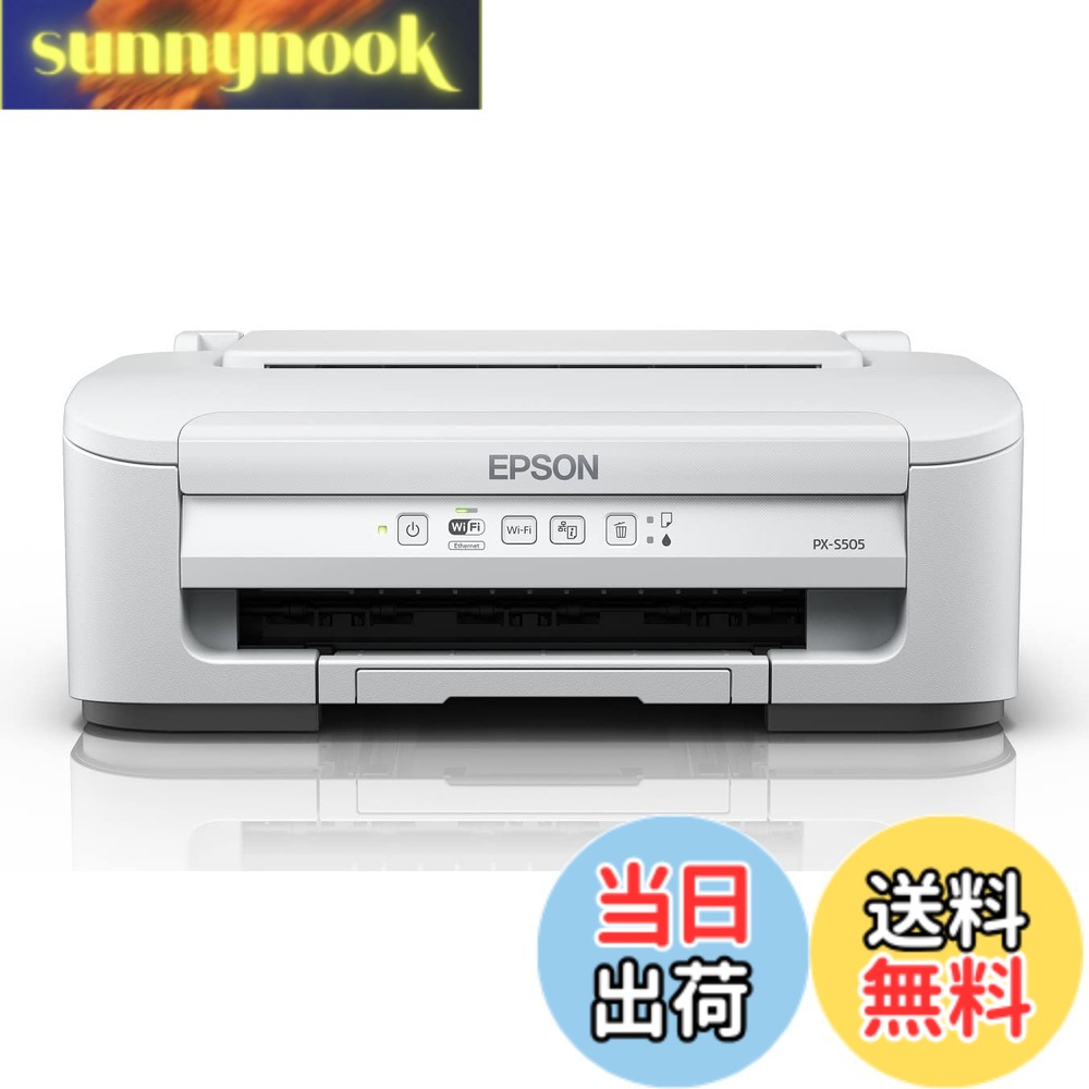 【貨物輸送無料】エプソン 印刷工 A4 インクジェット PX-S505 色つや刷り上げる相応う パウダーコンパクト 省あき場所ひな型 低必要経費採り上げる模範例 無線電話・有線ローカルエリアネットワーク相応う スマホプリント相応う