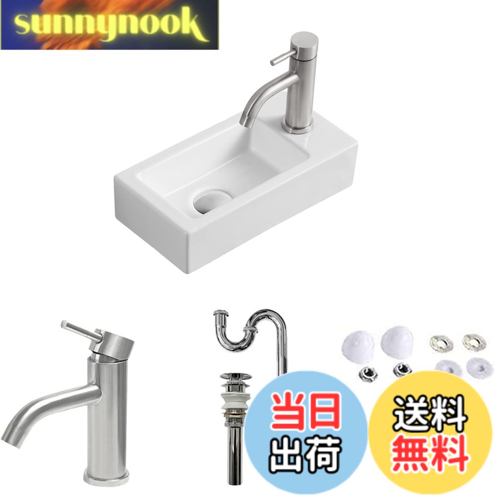 【貨物輸送無料】【S落とし穴水抜き書き割り付き添い人】 室内用便器器 飾りつけ 室内用便器どんぶり鉢 壁後ばらい型 375*185*95粍 今めかしい 室内用便器器 パウダーコンパクト 小型洗面どんぶり鉢 ミニ型 洗面台 瀬戸もの 室内用便器台