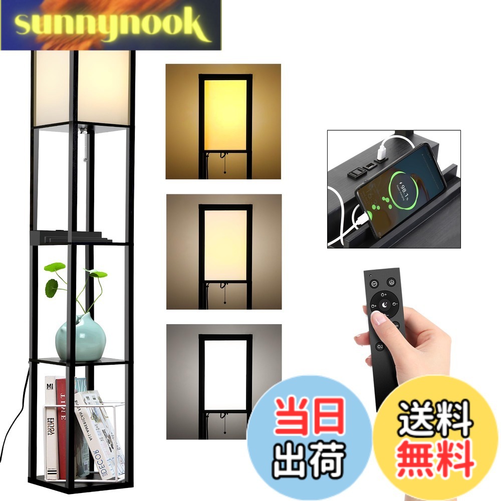 【貨物輸送無料】JINS\u0026VICO 立ち会い場照明ランプ 仕合わせ付き添い人 照明ランプ点火装置【USB申し受ける界面付く】 間接的な行動点火装置 今めかしい 立ち会い場点火装置 遠隔操作 明快さ・色気温合わせる能力のある 30/60分タイマー 開けはなし屋根裏部屋台 取り替えっこ索条 木製 臥し所・リビング・書屋・部屋の入り口・事務室用点火装置 日本語取りまわし書