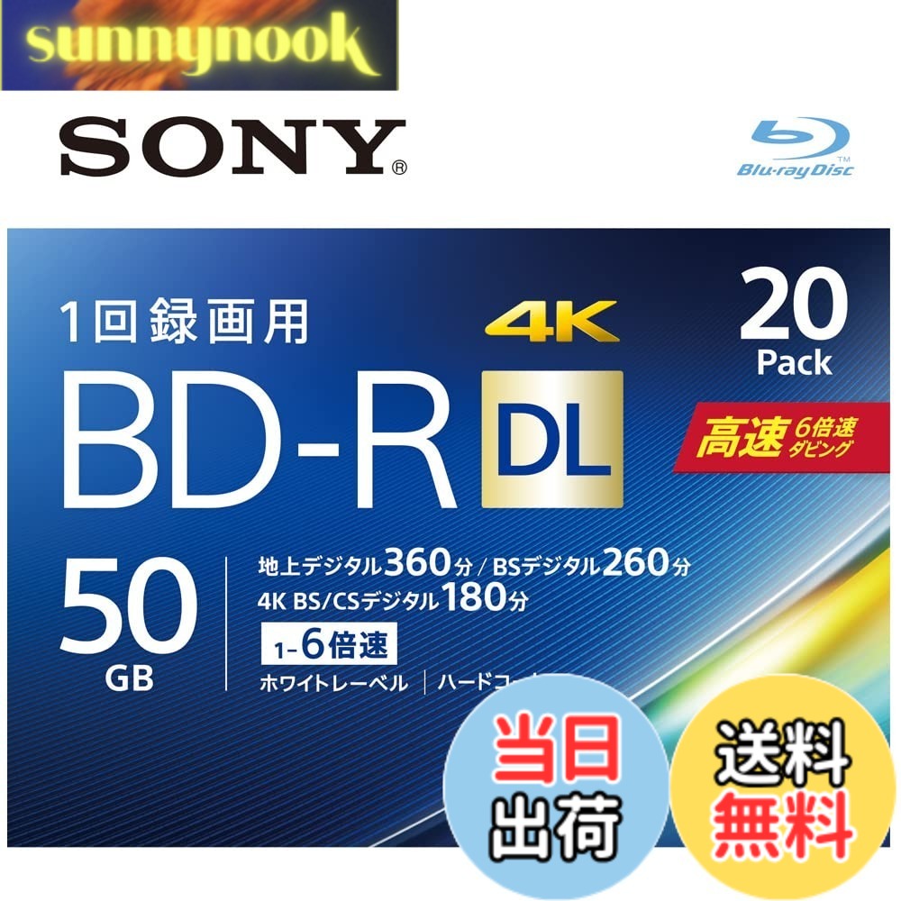 【貨物輸送無料】ソニー ブルーレイディスク BD-R DL 50GB (1枚あたり近所地デジ約6第四次元) 1回録画用 20枚入り口・入口 6倍速ダビング相応う 容れもの嘱する 20BNR2VJPS6