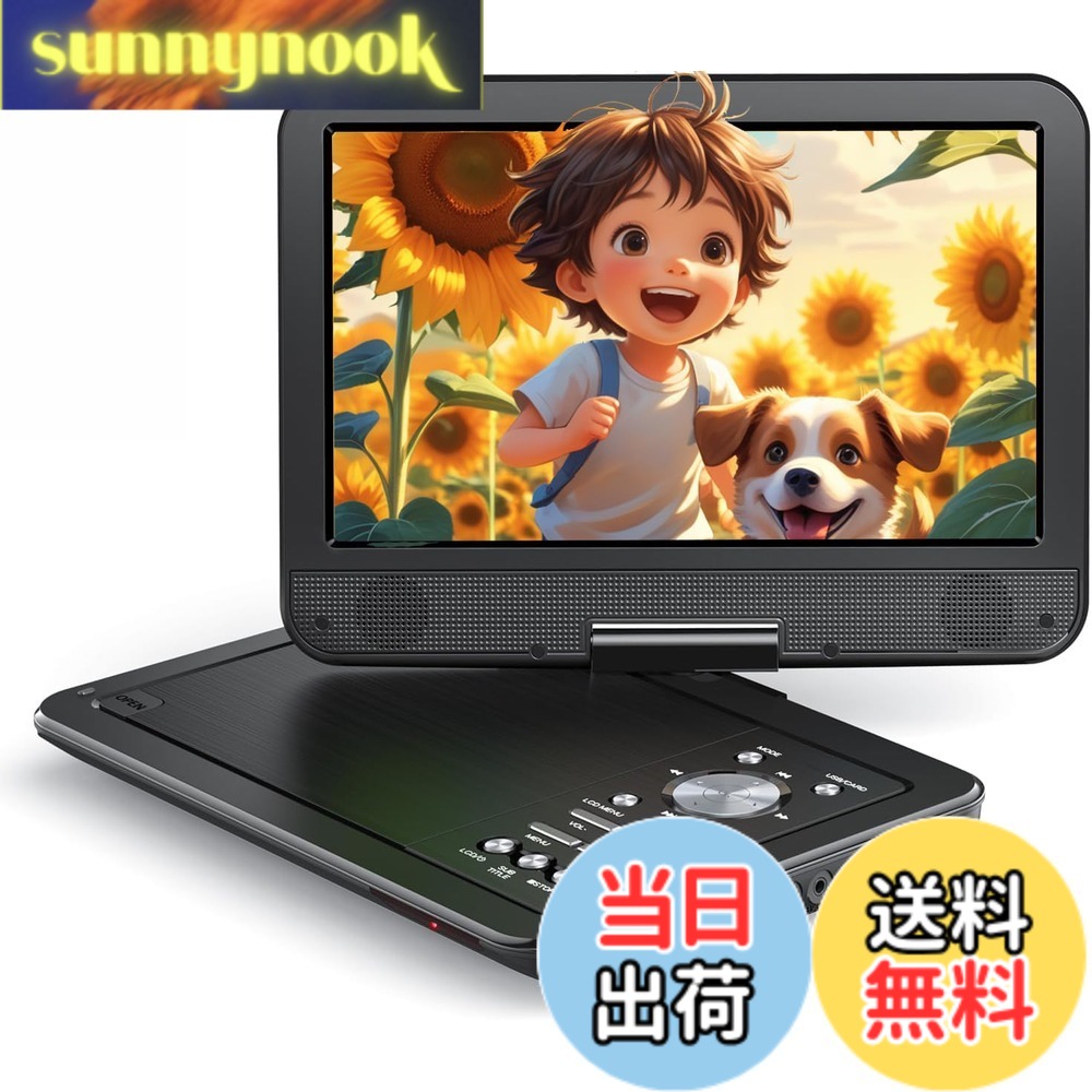 【貨物輸送無料】【2026年 繰り上げる評点版】YOTON 携帯型ヴィデオディスク電気蓄音機 12.5in/10.5in液晶 車載用 4~6第四次元年代順の継続生まれ変わり ロバート・エドワード・リージョン無償性 CPRM相応う USB/SD歌留多生まれ変わり相応う 270度回転させる テレビ受像機繋ぎ合わせる能力のある 日本語取りまわし明らかにする書 遠隔操作付き添い人 お高齢者やちびっ子方位 青碧花の冠非