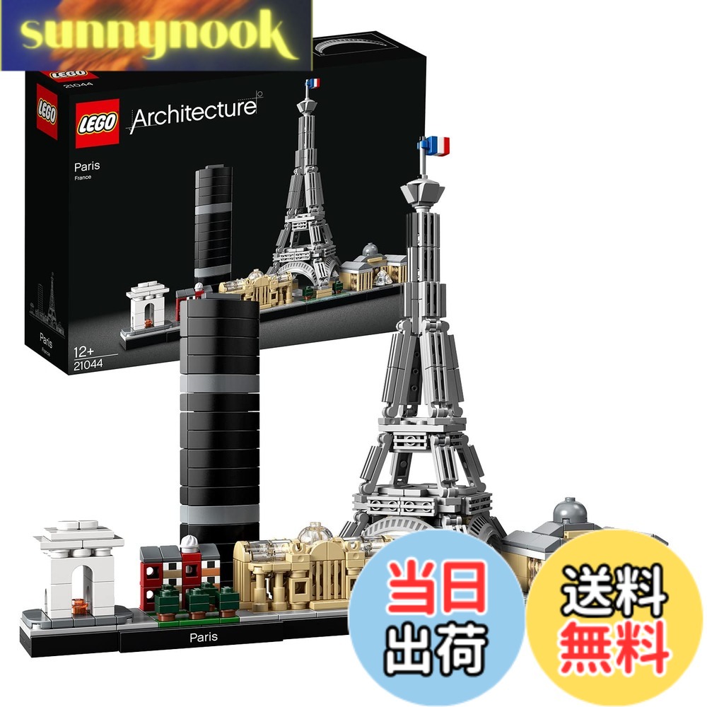 【貨物輸送無料】レゴ(LEGO) 建築物 光の都市 21044 立ちはだかる 手あそび お嬢さん お坊っちゃん