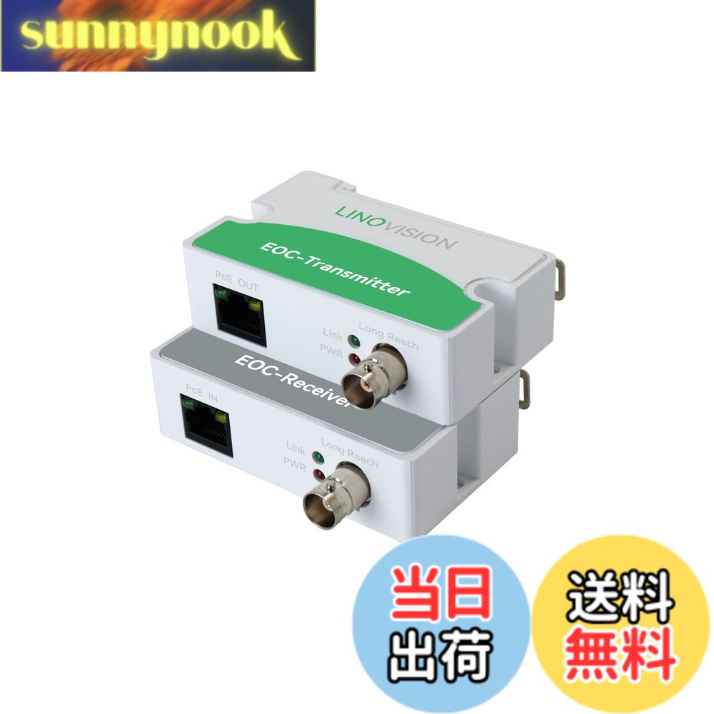 【貨物輸送無料】LINOVISION 同軸ローカルエリアネットワーク変換器 POE相応う ワット数不必要型 1000mまで架線能力のある 100Mbps最大限度メール交換す早さ 既存の同軸有線テレビでIP写真機 ルータなどの網状組織計器を架線能力のある適当お願いごと書ふり出し可