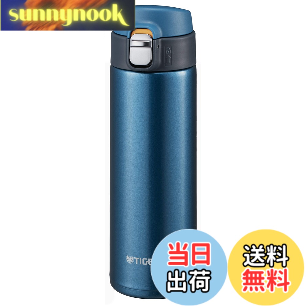 【送料無料】タイガー魔法瓶(TIGER) マグボトル マリンブルー 480ml サハラ MMJ-A481-AM