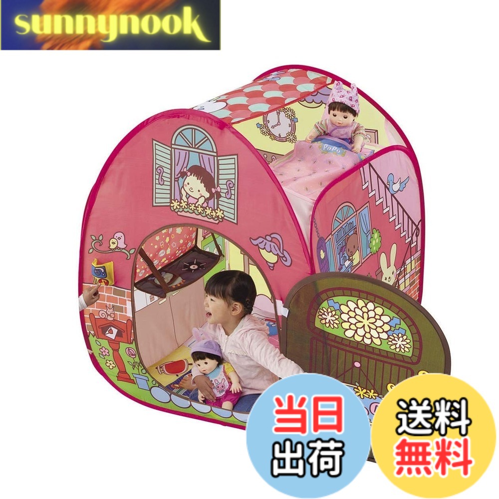 【送料無料】ピープル ぽぽちゃんお道具シリーズ ピンポーン♪&おしゃべりつき 2階だてぽぽちゃん家