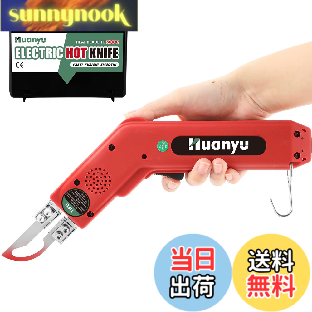 【貨物輸送無料】Huanyu ホットスライドカッター 熱っぽい九寸五分 100W 5秒熱する 50-500度体温合わせる 布/天然ゴム/縄索/可塑性物質/アクリル樹脂 取りすてる用 (アーチ形型)