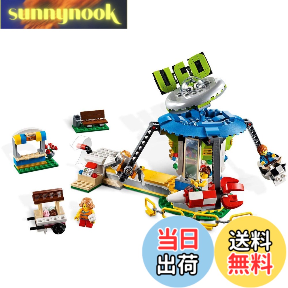 【貨物輸送無料】レゴ(LEGO) 造り手 遊園地のスペースライド 31095 立ちはだかる 手あそび お嬢さん お坊っちゃん