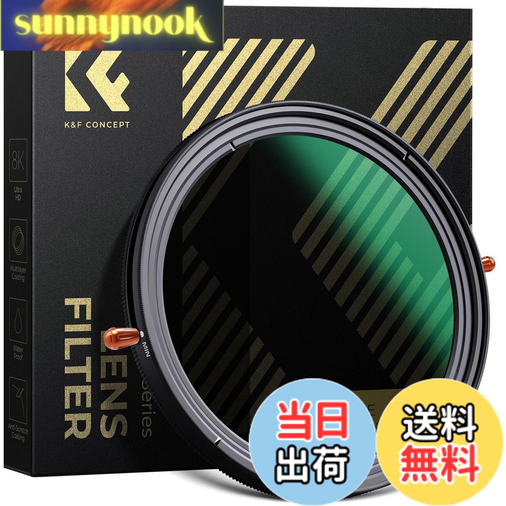 【貨物輸送無料】K\u0026F CONCEPT 77粍 変数NDこし器ND2-ND32+CPLこし器 1枚2役水晶体こし器 X状ムラなし 日本製AGC光学硝子 固定ディスク超解像度 小っちゃい照りかえす率 28層ナノ上塗り 撥水撥油キズ押しとどめる 録画媒体/見晴らし映画化 減光 偏光【製造会社直営店】