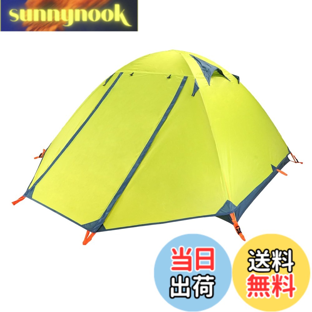 【送料無料】TRIWONDER 2人用 テント 4シーズン 山岳テント 軽量 防水 バックパック キャンプ ツーリング 登山 てんと 二重層 テント (グリーン - 2人用)