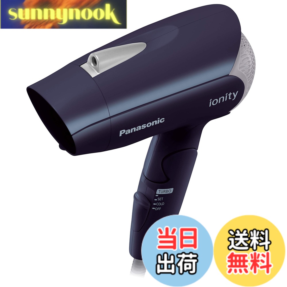【送料無料】パナソニック ヘアドライヤー イオニティ 青 EH-NE1A-A