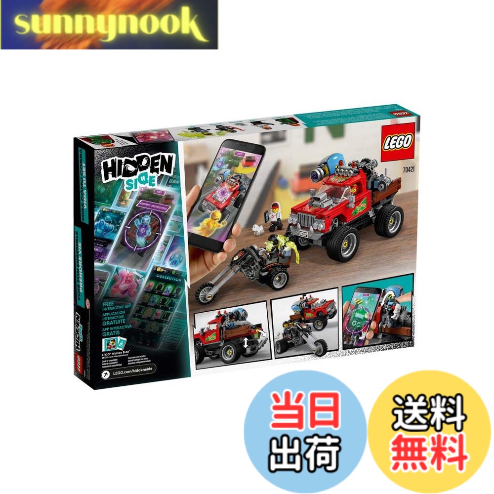 【貨物輸送無料】レゴ(LEGO) ヒドゥンサイド エル・フエゴのゴーストハントトラック 70421