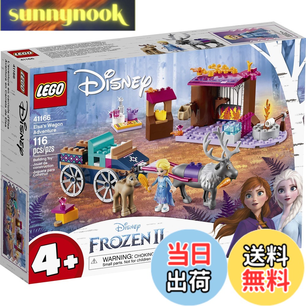 【貨物輸送無料】レゴ(LEGO) ウォルトディズニー妃殿下 アナと雪の統治女王2エルサの手押し車・冒険\" 41166"