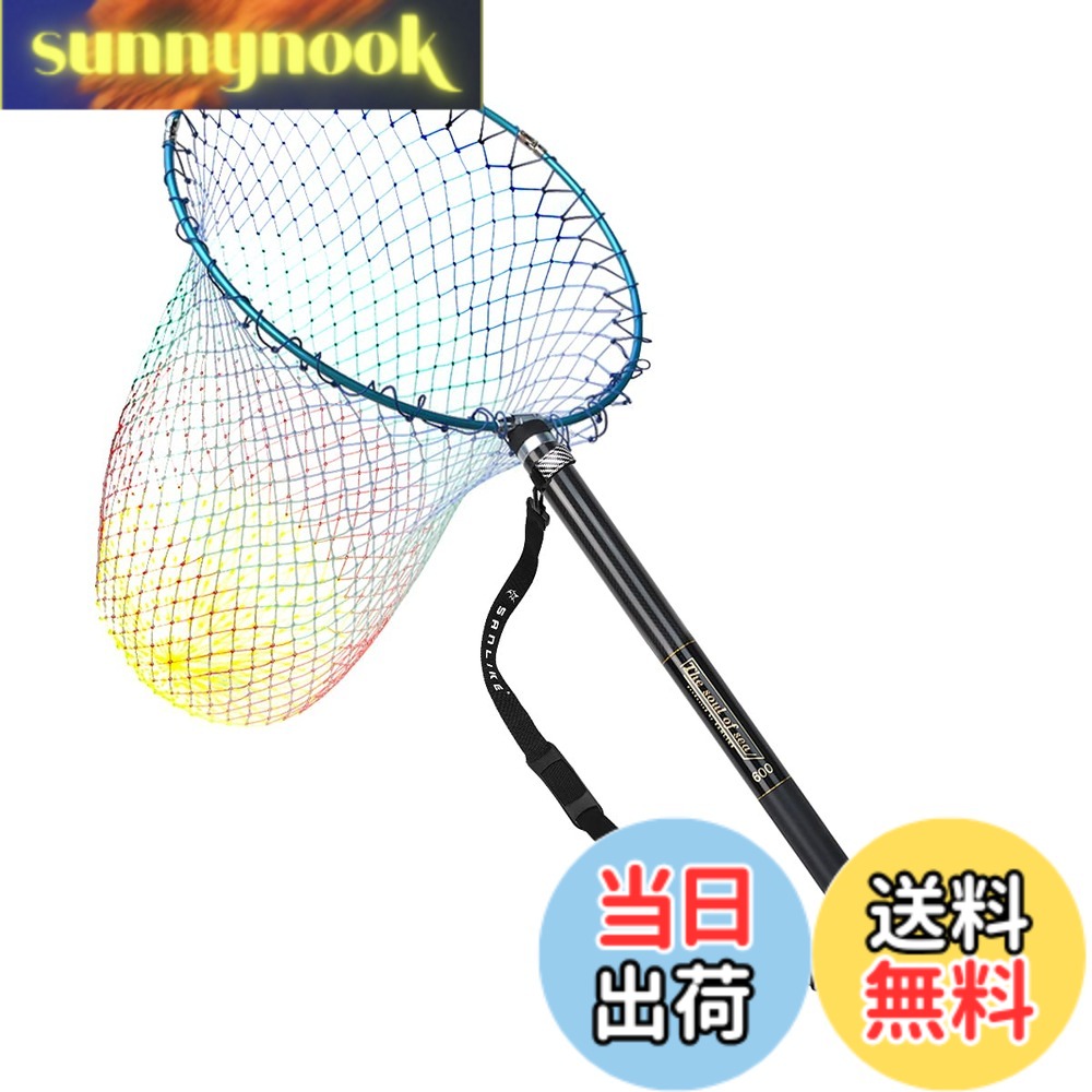 【送料無料】SANLIKE タモ 6m 磯玉セット ランディングネット カーボン 超軽量 ランディングシャフト 釣りタモ タモの柄 淡水海水両用 6m