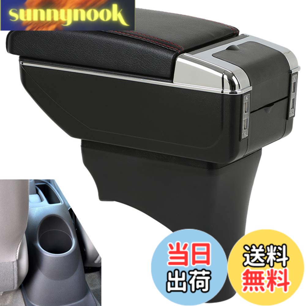 【送料無料】Argentavis アームレスト,マーチ K13 適用, USB 機能付き コンソール ボックッス 肘掛け 多機能 収納 ボックス リンクホルダー (豪華版ブラック)