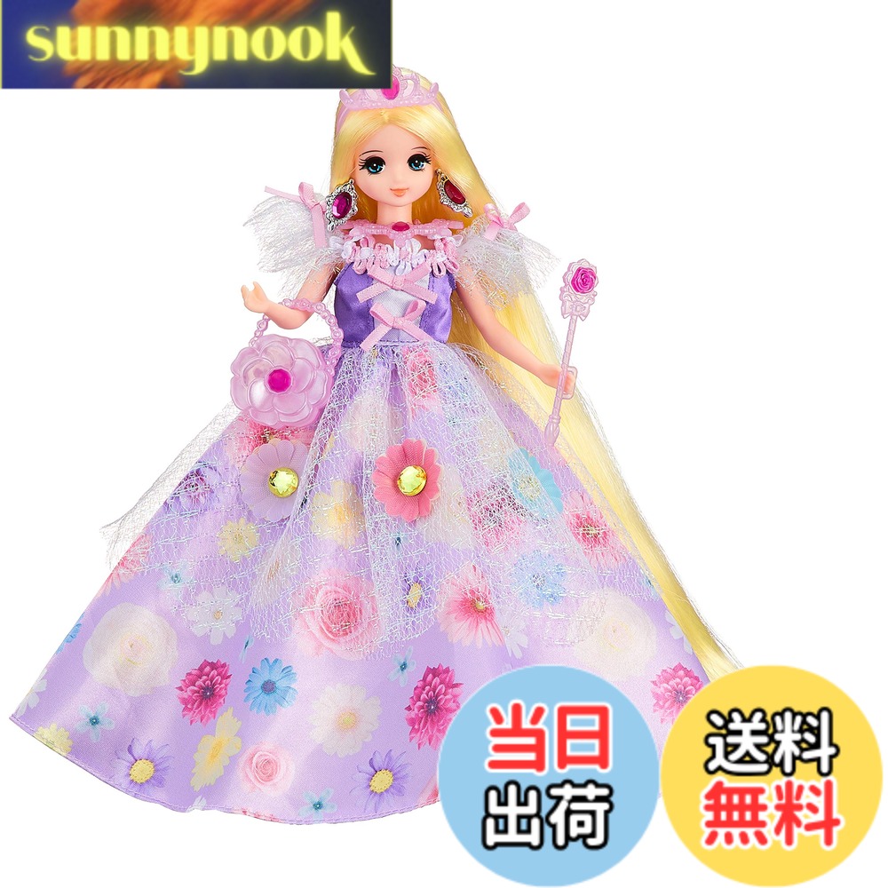【送料無料】タカラトミー(TAKARA TOMY) 『 リカちゃん ドール ゆめみるお姫さま シャイニーフローラル みゆちゃん 』 着せ替え お人形 おままごと おもちゃ 3歳以上 玩具安全基準合格 STマーク認証 Licca