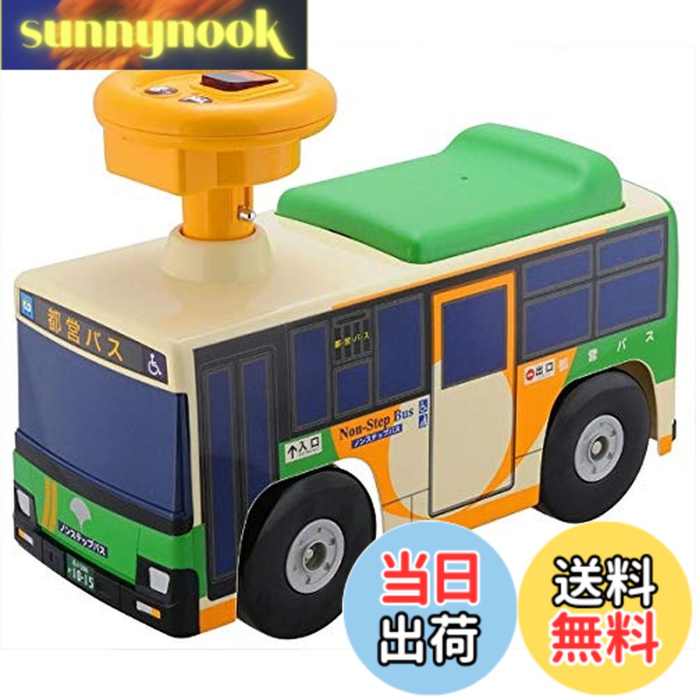 【貨物輸送無料】トイコー(Toyco) 乗用 都営二階建てバス