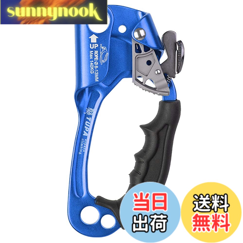 【送料無料】Lixada アッセンダー ハンドアセンダー 屋外 ロッククライミング 左手 右手 アセンダー 8mm-13mm 垂直ロープ 航空救助保護ロッククライミング プロセスキャプチャ アクセスクライミング