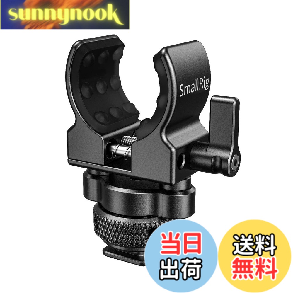 【貨物輸送無料】SMALLRIG マイクロホン保持者 ショットガンマイクホルダー コールドシュー型 -BSM2352