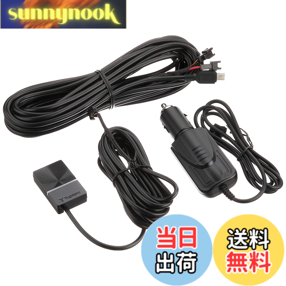 【送料無料】ユピテル(Yupiteru) ドライブレコーダー用 増設スイッチ OP-SW6 リア専用