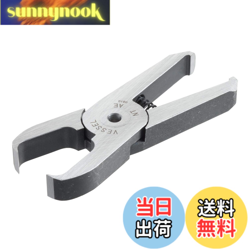 【貨物輸送無料】ベッセル(VESSEL) スライドエアーニッパー タテ型用金モール/GT-NT05型 脂用クイキリ刃 NT05AE