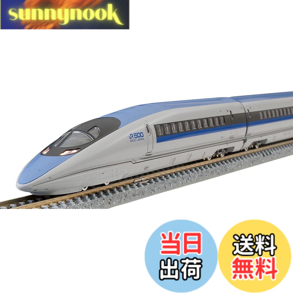 【送料無料】トミーテック(TOMYTEC)TOMIX Nゲージ 500系東海道・山陽新幹線 のぞみ 基本セット 4両 98363 鉄道模型 電車