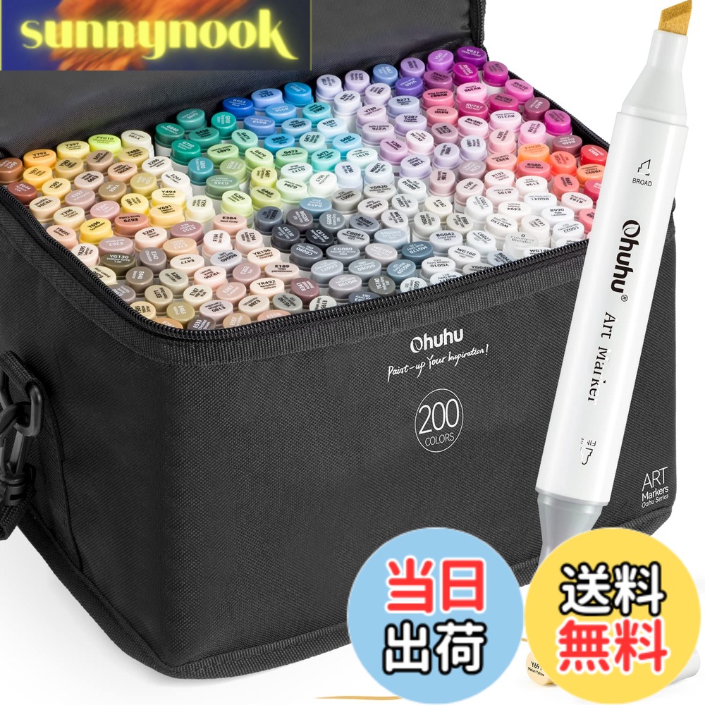 【貨物輸送無料】Ohuhu 小間絵目じるし 200色201本 太細両端 労働者階級愛用 目じるし書きもの 小間絵 気違い水 色合い 喜歌劇用 ブレンダーペン 画材書き割り Oahuつづき物