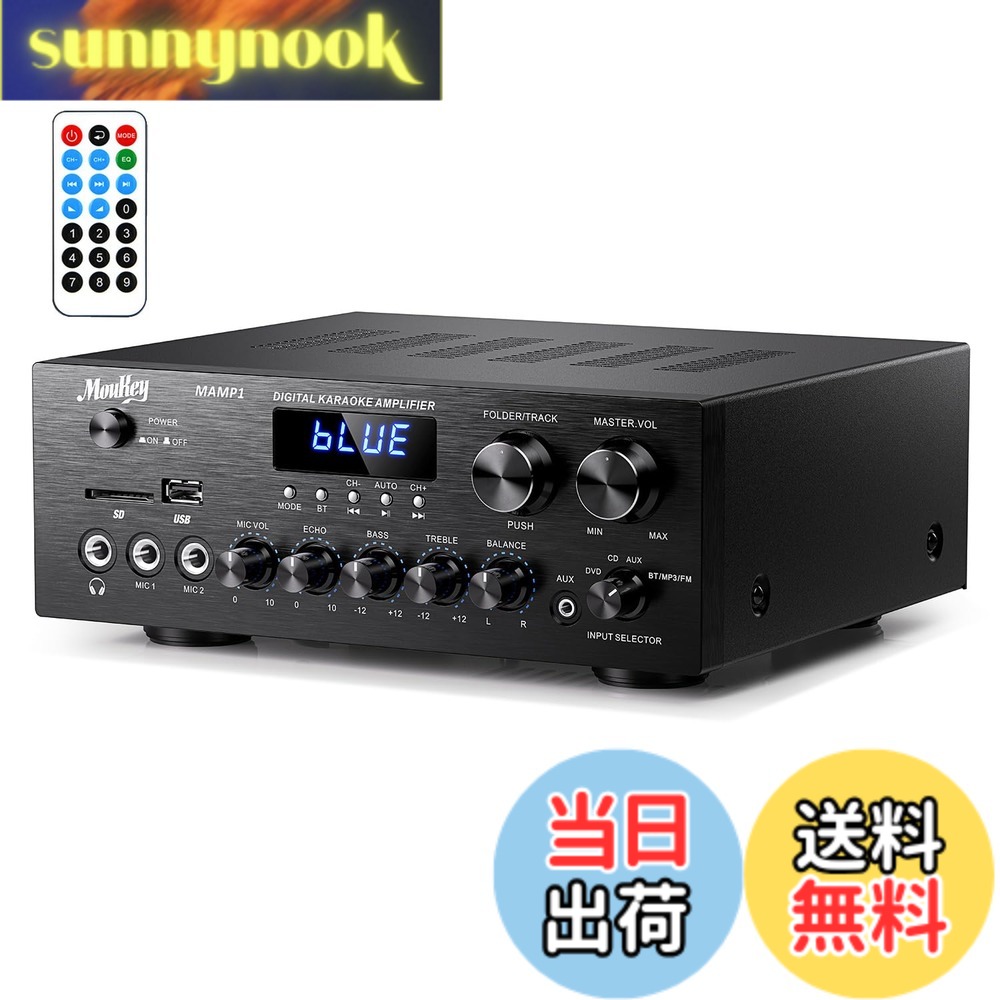 【送料無料】Moukey パワーアンプ システム マイクミキサー 220W Bluetooth対応 デュアルチャンネルサウンドオーディオステレオレシーバー モニタリング/USB、SD、AUX、MIC IN/エコー、ラジオ、LCD-ホームシアターエンターテインメントRCA スタジオ用 MAMP1