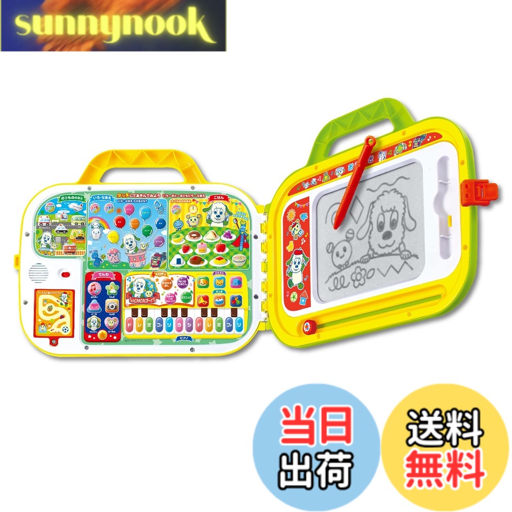 【貨物輸送無料】ジョイパレット(JOYPALETTE) 一一とうーたん クイズにおえかき!笛竹! 肌ざわりで語りあう 習い事御徒面子 (ピカピカブ~! 変わり種) 32x37x6糎 可塑性物質