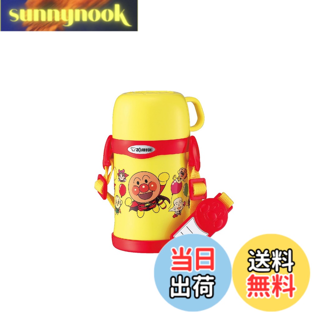【送料無料】象印マホービン 子ども向け 水筒 450ml コップタイプ さげひもつき ステンレスボトル 軽量&コンパクト 保温・保冷 アンパンマン SC-LH45A-EY