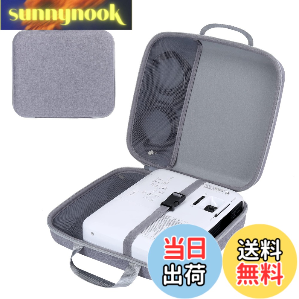 【送料無料】Aenllosi 収納ケース 互換品 エプ ソン EB-W55 / EB-E12/ EB-W06 / EB-E01 / EB-X06 / EB-W05 / EH-TW750 プロジェクター オ フホワイト (ケースのみ)