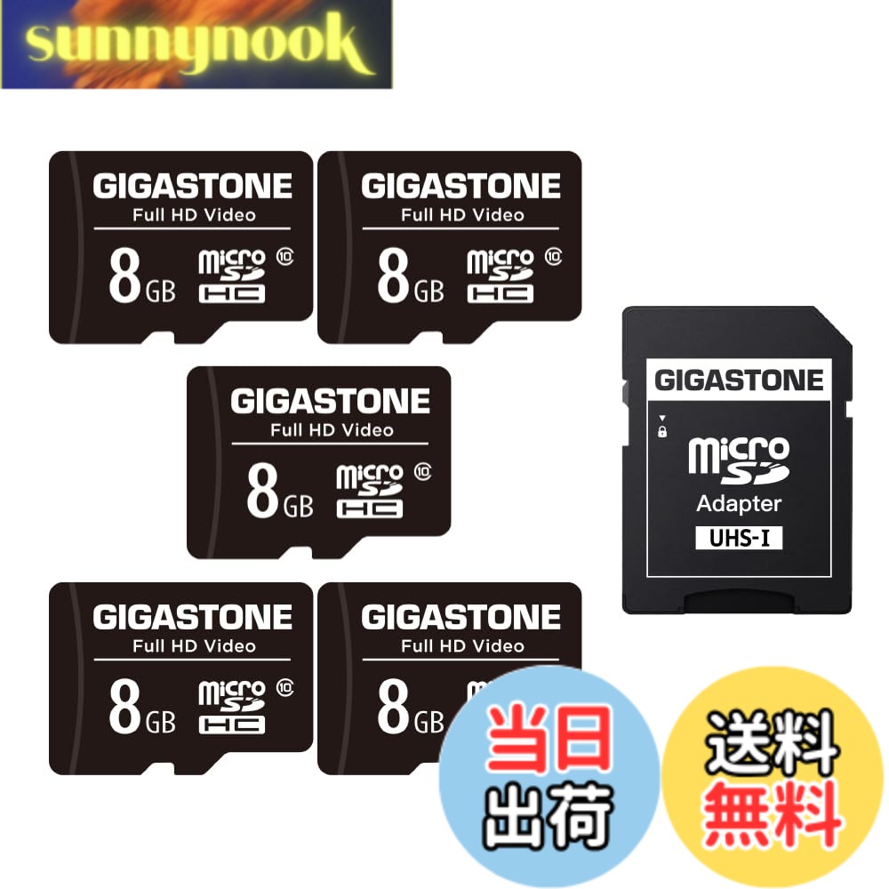 【貨物輸送無料】GIGASTONE マイクロsd歌留多 8GB 5個仕掛ける microsd歌留多 U1 C10 80MB/s SDHC歌留多 Full 固定ディスク Video 映像媒体 映画化 SDアダプタ1枚付き添い人