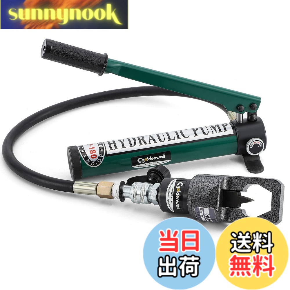 【貨物輸送無料】CGOLDENWALL ナットブレーカー 油圧式 自然調整中毒者大きさ8~24粍 気持ち良いに錆びた中毒者を割れる (揚水機あり)