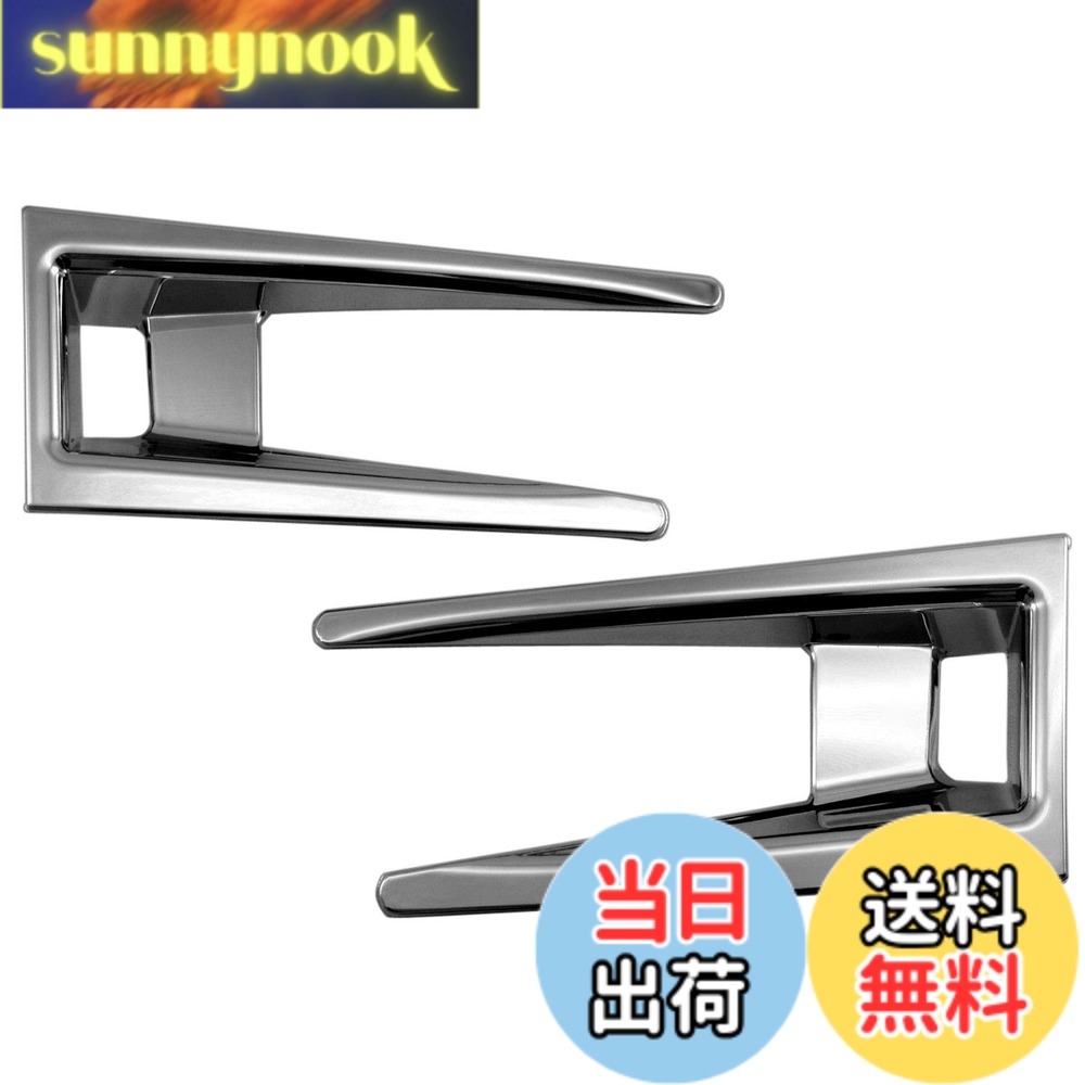 【送料無料】BRIGHTZ ヴォクシー 80 85 後期 フォグベゼルカバー 【 FOG-COV-346 】 ZWR80G ZRR80W ZRR85W ZWR ZRR ハイブリッド ハイブリット ボクシー
