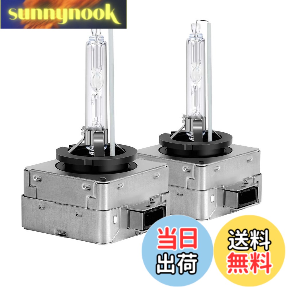 【送料無料】XELORD ヘッドライト D3S HID バルブ 純正交換用 D3S バルブ クイックスタート 高輝度 6500K 車検対応 35W 12V 車用 (2個入り…
