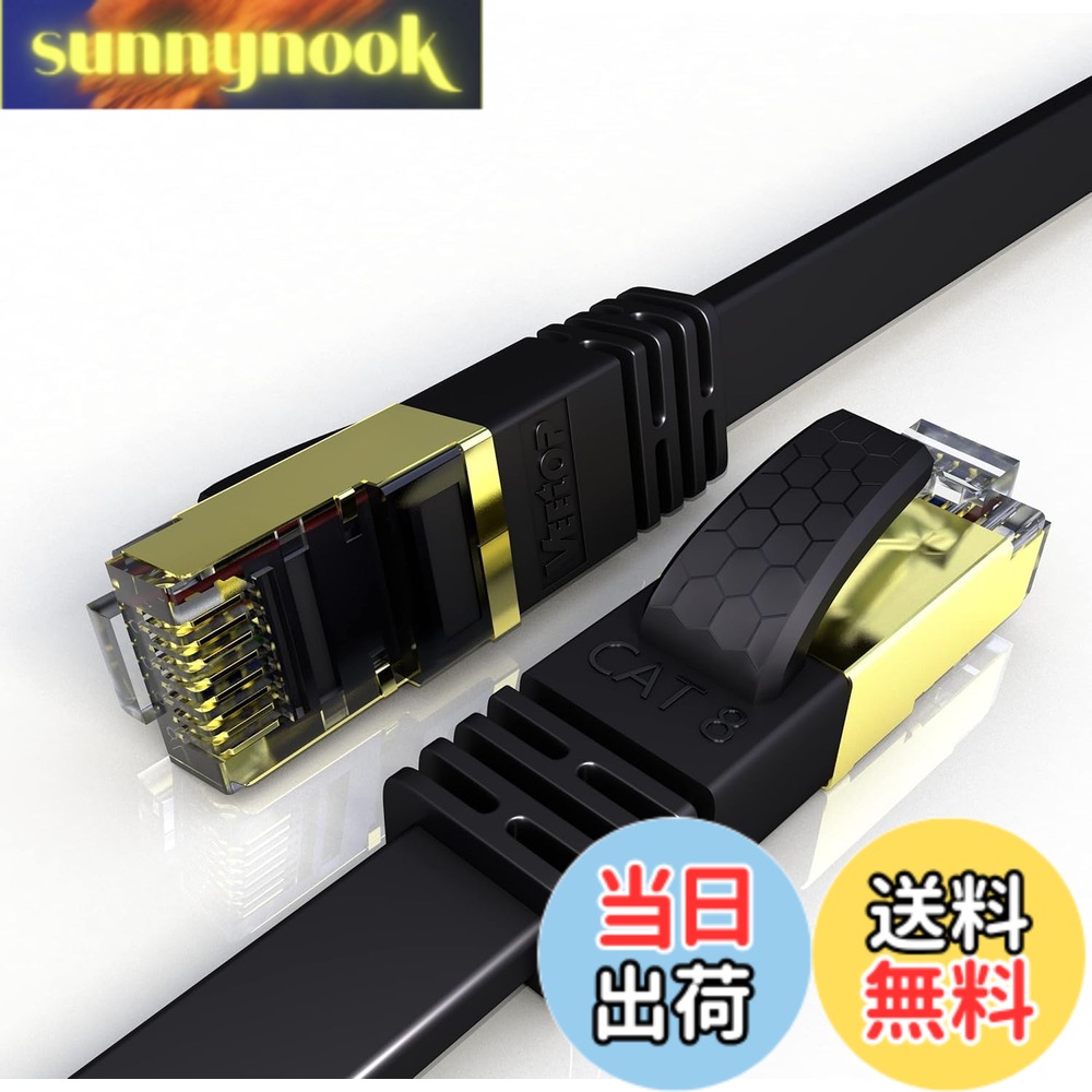 【貨物輸送無料】30m Veetop ローカルエリアネットワーク有線テレビ CAT8 滑っこい 爪折れ押しとどめる 難燃性 耐候性 室外配 超高速道路 40Gbps 2000MHz 26AWG 二重遮蔽物 RJ45 会社組織用 マイコン ルータ なおなお書き4 なおなお書き5 PoE Xbox等に相応う有線lan有線テレビ (30M どす黒い)