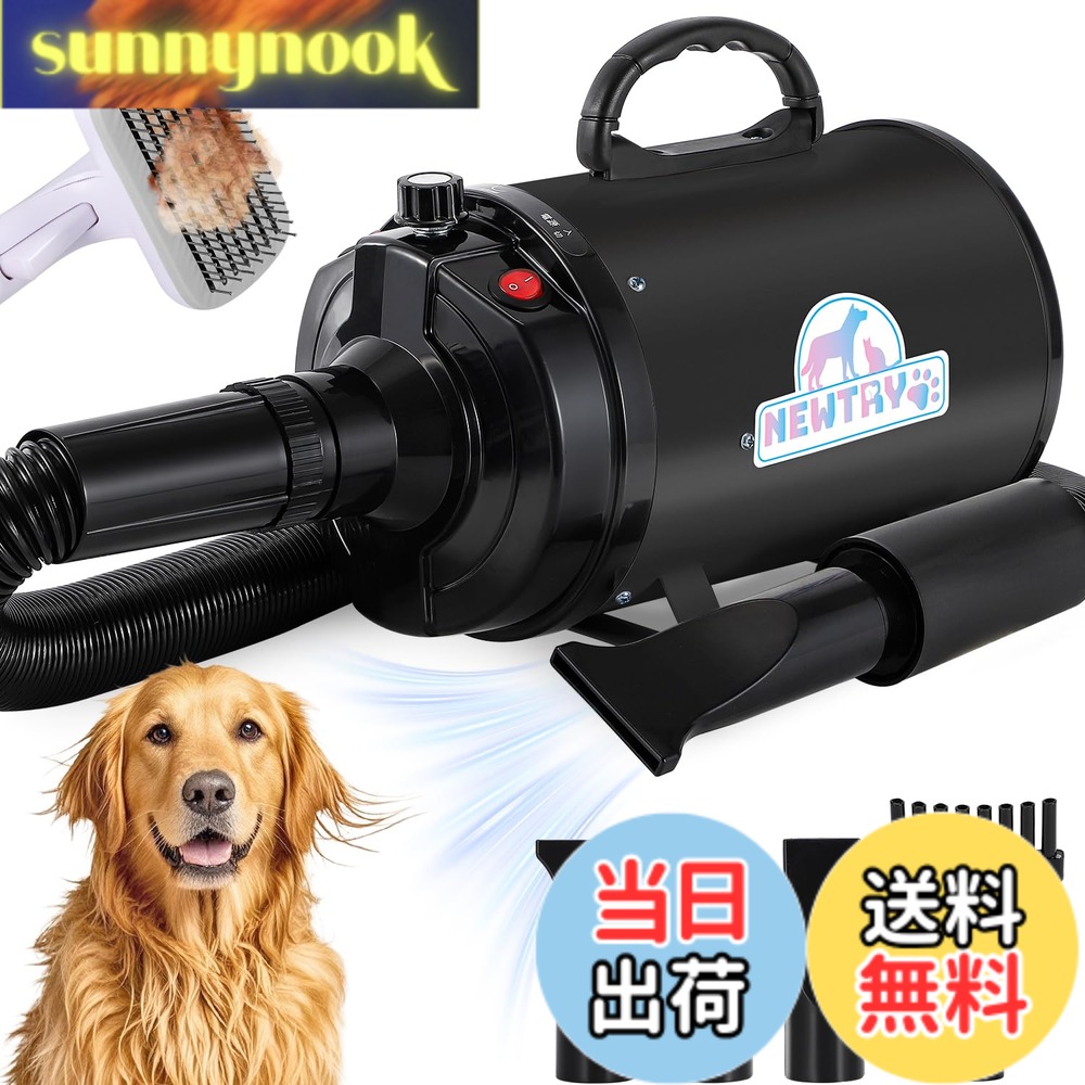 【貨物輸送無料】NEWTRY 愛玩動物ドライヤー 犬用 愛玩動物用 ドライヤー ブロワー 送風機 無度合い速力度抑えつける 3つのノズル付き添い人 毛はらい付き添い人 風速、気温合わせる能力のある いけ図図しい量 騒々しい音先ぼそる 100V 50サイクル/60サイクル 650-1800W (黒)