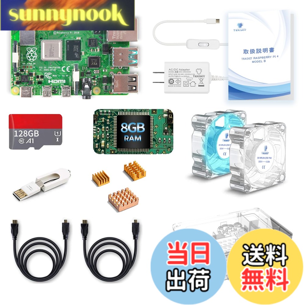 【貨物輸送無料】TRASKIT Starter Kit for Raspberry Pi 4B /ラズベリーパリア犬4B 8GB 技適見澄ます付/SD歌留多128GB NOOBSプリインストール/澄み切った容れもの/5.1V/3A Type-C ワット数/2つの有線テレビ伝達ルート/ヒートシンクと2つの澄み切った静音冷やかす気違い/歌留多主導者/GPIO引き合い歌留多/説