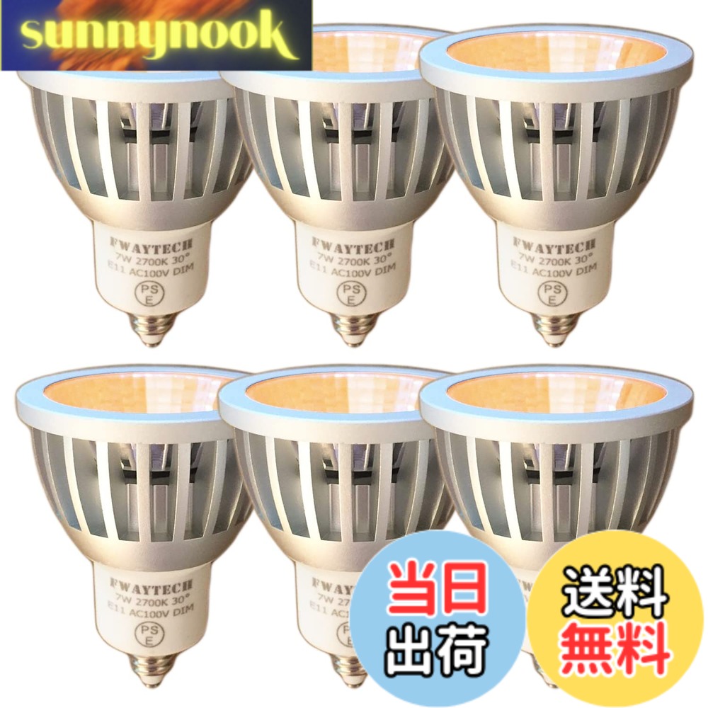 【貨物輸送無料】FWAYTECH 注目の的 led e11 COB7W JDRφ50 導管軌跡LED注目の的 ハロゲン照明ランプ60W-75W好いかげんに 密閉物の具相応う ダイクロハロゲン 6個書き割り (白熱電球色好いかげんに(2700K), 本体銀 (中角30度) E11口金 調光相応う)