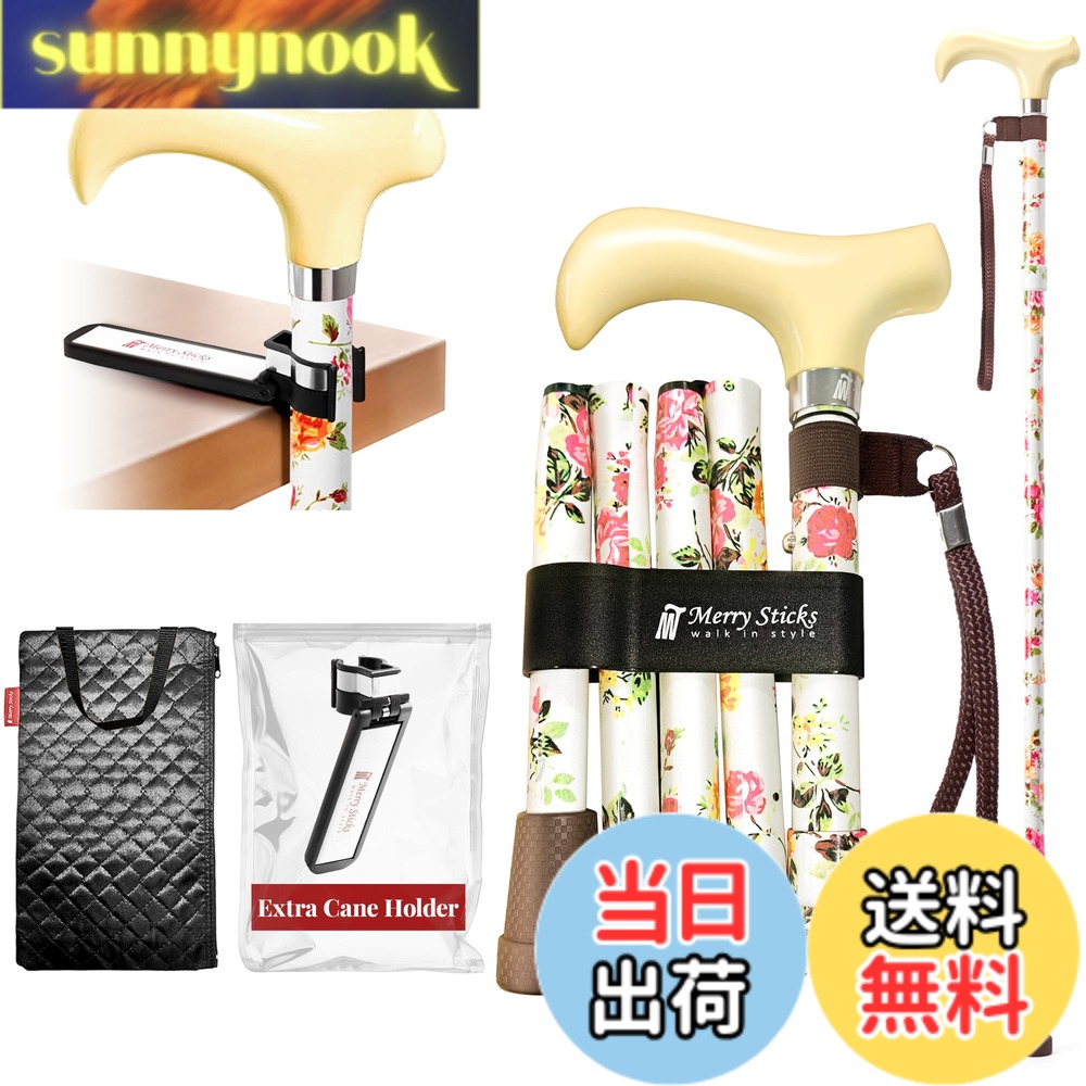 【送料無料】[コンボセット] Merry Sticks（メリースティックス）/ 折りたたみステッキ/つえぶくろ & ステッキクリップホルダー付き/杖/カントリーローズ（アイボリー） 11,087円
