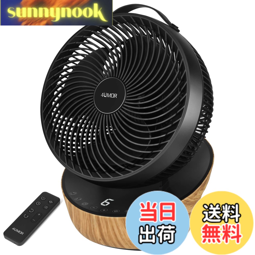 【貨物輸送無料】【店卸し資産大取り計らう】4UMOR サーキュレーター DC原動機 扇風機 静音 20畳 冷房装置 豪然たる 遠隔操作付き添い人 12座標軸風量 首商い口 タイマー 省エネ (黒いこと)