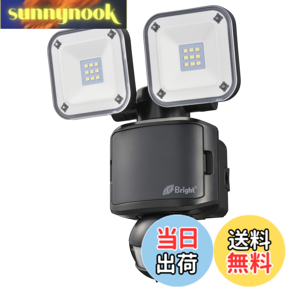 【貨物輸送無料】オーム(OHM) 電機 E-Bright LED検知器点火装置 蓄電池式 2灯 LS-B285A19-K 06-4239昼光色