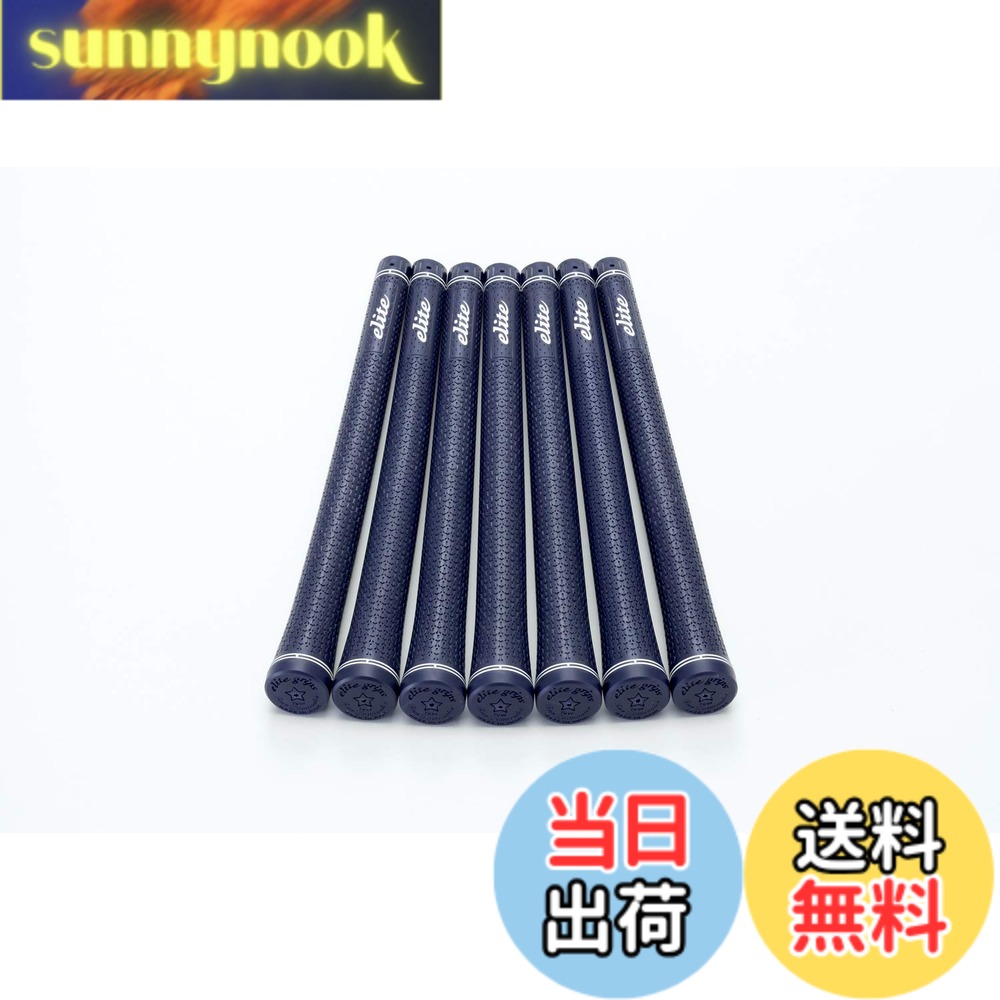 【送料無料】elitegrips (エリートグリップ) ゴルフ グリップ TD50 7本セット ネイビー バックライン有り