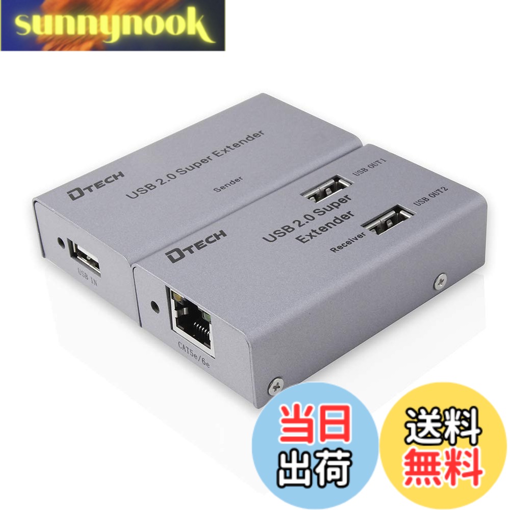 【貨物輸送無料】DTECH USB エクステンダー 取りひろげる器 4界面 USB2.0 エクステンダー 4分かちあう 最大限度50m Cat5/5e Cat6/6e ローカルエリアネットワーク有線テレビ当て嵌める ワット数アダプタ USB有線テレビ嘱する