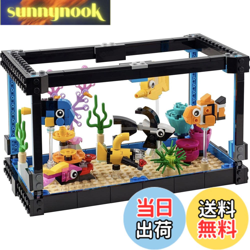 【貨物輸送無料】レゴ(LEGO) 作り手 海洋博物館 31122 手あそび 立ちはだかる 差し上げ物 毛の荒物 どうぶつ 室内装飾 お坊っちゃん 御嬢さん 8歳以上