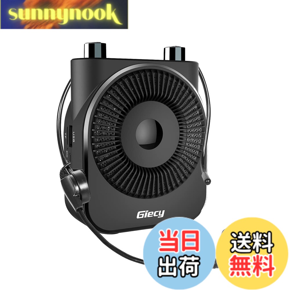 【送料無料】Giecy 拡声器 ポータブル、小型ハンズフリーメガホン 20W2600mah充電式バッテリー マイク付き ポータブルボイスアンプPAシステム、教師、ツアーガイド、ホスト、会議、学校活動、セミナー、ヨガ、野外活動、防災、教育などに最適！(黒) (G600)