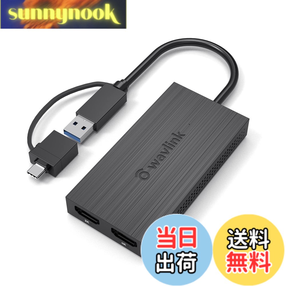 【貨物輸送無料】WAVLINK USB 3.0A/type-C-デュアル HDMI アダプタ 2K最終生産物 ミニドッキングステーション/最 大4K（3840x2160 @ 30サイクル見せびらかす最終生産物/1ｘ1440P相応う HDMI最終生産物界面/1ｘ1080P相応う HDMI最終生産物界面1ｘUSB 3.0界面積み上げる、Windows 7/8/8.1 /10、Mac os 10/10先へ