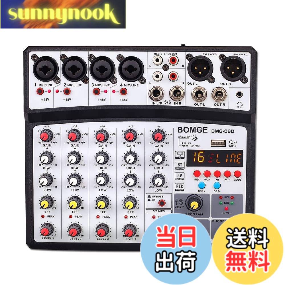 【送料無料】BOMGE 6チャンネルdjオーディオミキサー、MP3 USB Bluetooth、48Vファンタム電源、5V電源、99 DSPエコーエフェクトミキサー(ライブ、音楽、カラオケ、ポッドキャスト用) (黒)